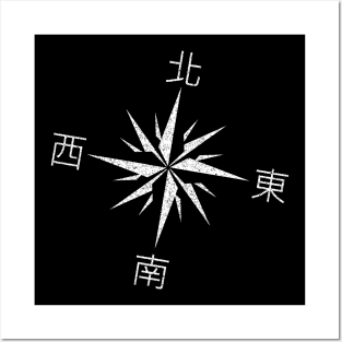 Compass Rose, Windrose, Cardinal Directions, Compass, Kanji, Hanzi Posters and Art